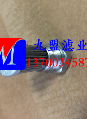偏航器液压站滤芯HS01-10126B 风力发电机保养专用