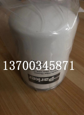 FRCE034-P25S液压旋装滤芯滤清器FRCE 034-F25S进口滤材原厂品质