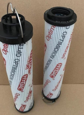 0165R010ON高压滤芯 贺德克滤芯贺德克液压油滤芯