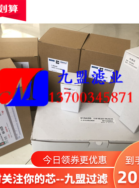 速发H144R5F10/MT0液齿滤芯 风力发压轮箱保养备件