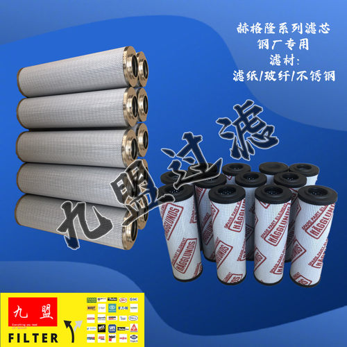 R939059246液压油滤芯过滤配件