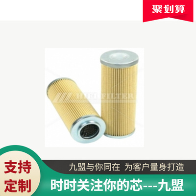液压滤芯 纤h维材质 过滤器保养配件R928019712