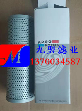 雅歌P2.0923-01混凝土搅拌车维修保养配件液压滤芯