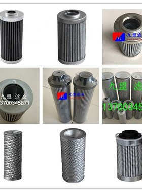 工业机械保养配件 高效液压滤芯071-60714