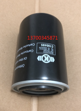 克诺尔液压油滤清器 C100495滤芯 卡车保养配件