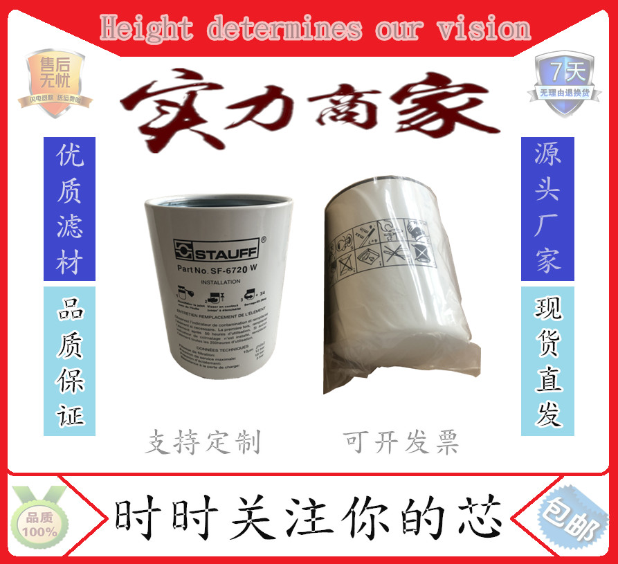 FPE5010N液压滤芯过滤器 机械管路式润滑油过滤保养配件