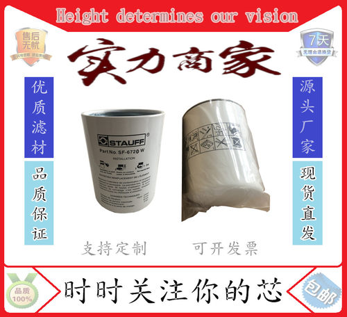 FPE5010N液压滤芯过滤器 机械管路式润滑油过滤保养配件