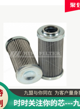 机械过滤器配件R928006S292液压滤芯