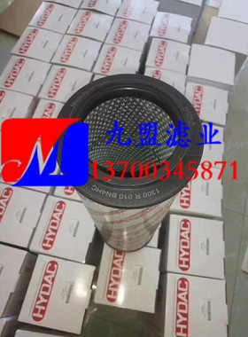 风电齿轮箱滤芯1277729贺德克2600R010BN4HC/-V-B4-KE50风力发电