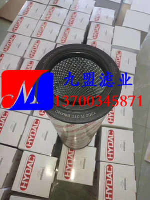 风电齿轮箱滤芯1277729贺德克2600R010BN4HC/-V-B4-KE50风力发电