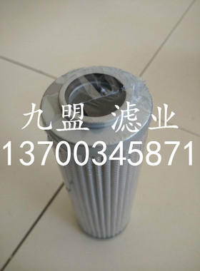 HF29077液压滤芯 过滤器保养 润滑油过滤HF29074