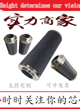 液压油滤芯5618166机械维修先导滤芯10651581优质滤材原厂品质