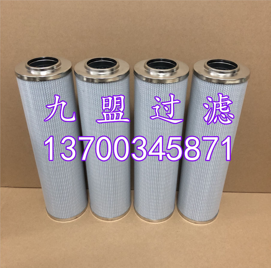 hifi液压油滤芯sh75060进口玻纤优质过滤器配件