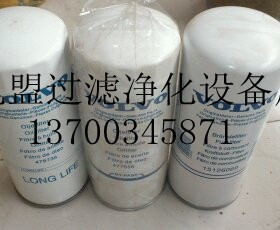 477556沃尔沃挖掘机滤芯 发电机组滤芯机油滤芯
