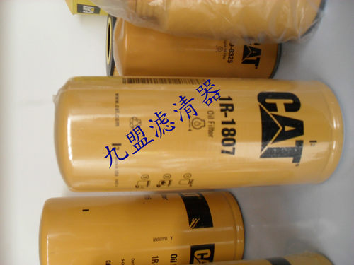 卡特发电机组滤芯机油滤芯1R1807挖掘机滤芯配套三滤