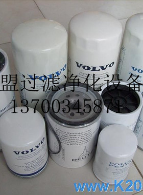 14524170沃尔沃滤芯 机油滤芯 柴油滤芯 油水分离器