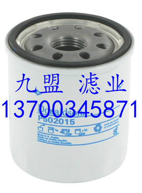 P502015滤清器  机械设备 发电机组 工程机械 配套三滤