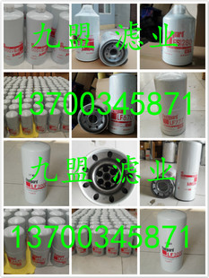 弗列加发电机组机油柴油滤清器FF5421 机械发动机保养件FF5421