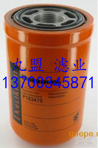 P163419机械设备油滤器