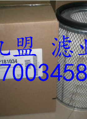空气滤芯P181034 工程机械设备 三滤配套 保养配件