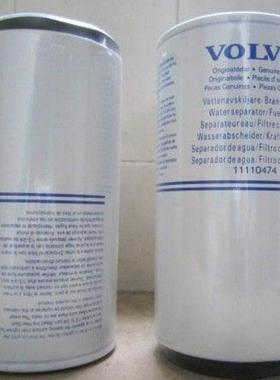 11110474 沃尔沃油水分离滤芯 发电机组 发动机保养配件三滤配套