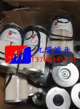 FS19624燃油滤芯 纽荷兰青贮机 保养配件 油水分离FS19624