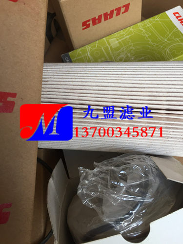 CLAAS克拉斯 自动青贮机保养配件 收割机 柴油主滤芯