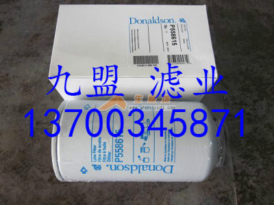 P558615机电设备保养旋装滤清器