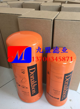 工程机械维修保养配套滤芯 旋装滤清器P163555