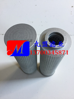 LH0110D010BN3HC机械液压配件 回油滤芯