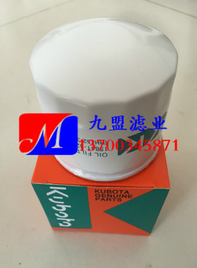 久保田滤芯15741-3243-2 发电机组三滤配套保养配件