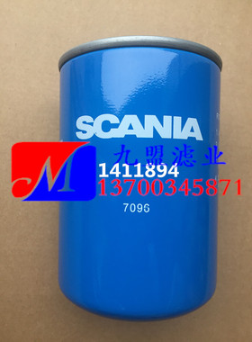 斯堪尼亚保养配套柴油滤清器1411894/机滤1301696/342988水滤