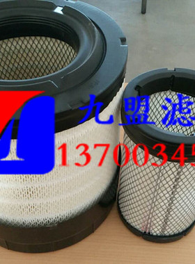 农业机械青贮收获机 发动机保养配套空气滤芯 87517154/87517153