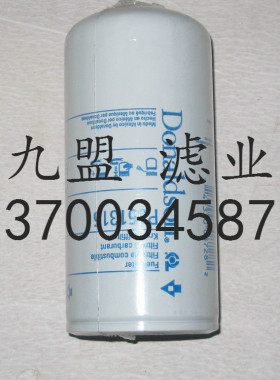 P551315机油滤清器 工程机械保养配套三滤