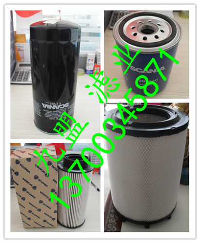 2059778机油滤芯滤清器斯堪尼亚