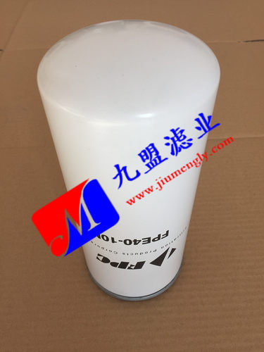 FPE30-100M旋装滤清器FPE40-10N