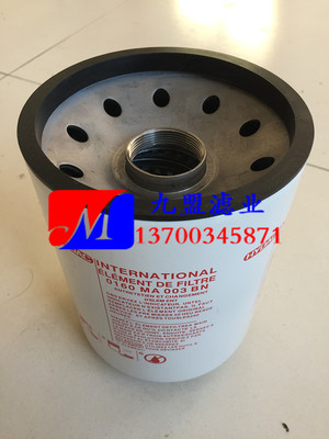 贺德克0160MA003BN液压旋装滤清器 机械保养配件