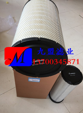复盛空压机空气主滤芯32143-16000次级安全滤芯32143-15900