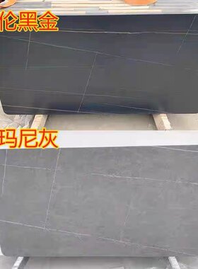 岩板板材餐桌茶几电视柜板吧台面