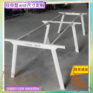 铁艺金属桌架子办公桌腿岩板底座餐桌支架书台支撑架大理石桌脚架