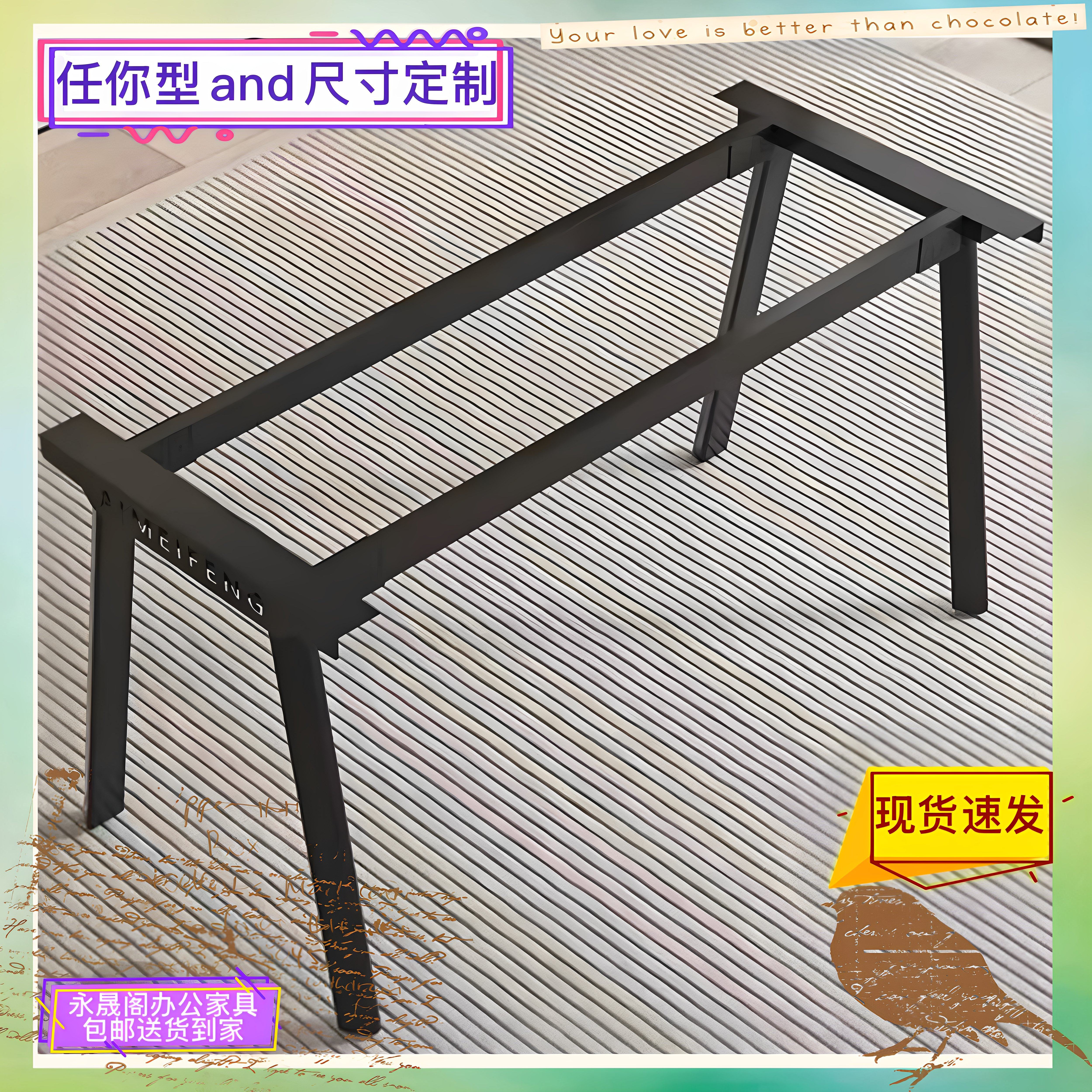铁艺办公桌腿餐桌支架大理石桌脚