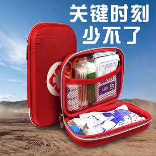便携式 救生包医疗应急包旅行户外车载车用汽车家用家庭 急救包套装