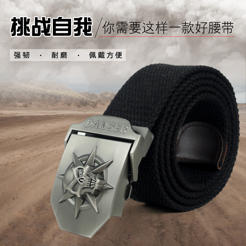 经典户外腰带战术皮带休闲男士
