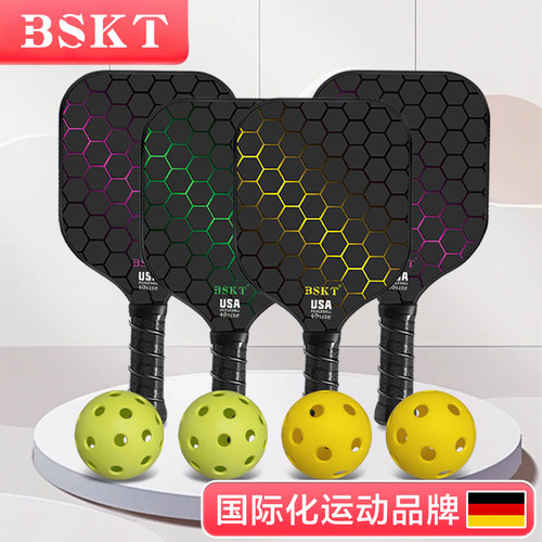 BSKT正品专业匹克球拍全套