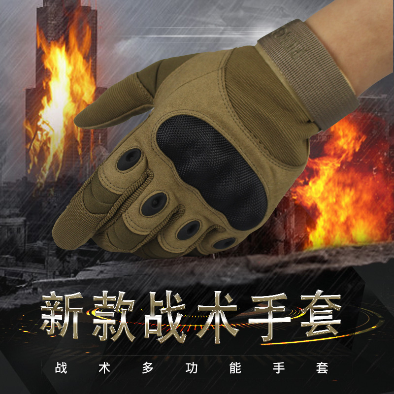 触屏特种兵战术手套格斗半指军迷男防刺全指防割防刀登山户外防护