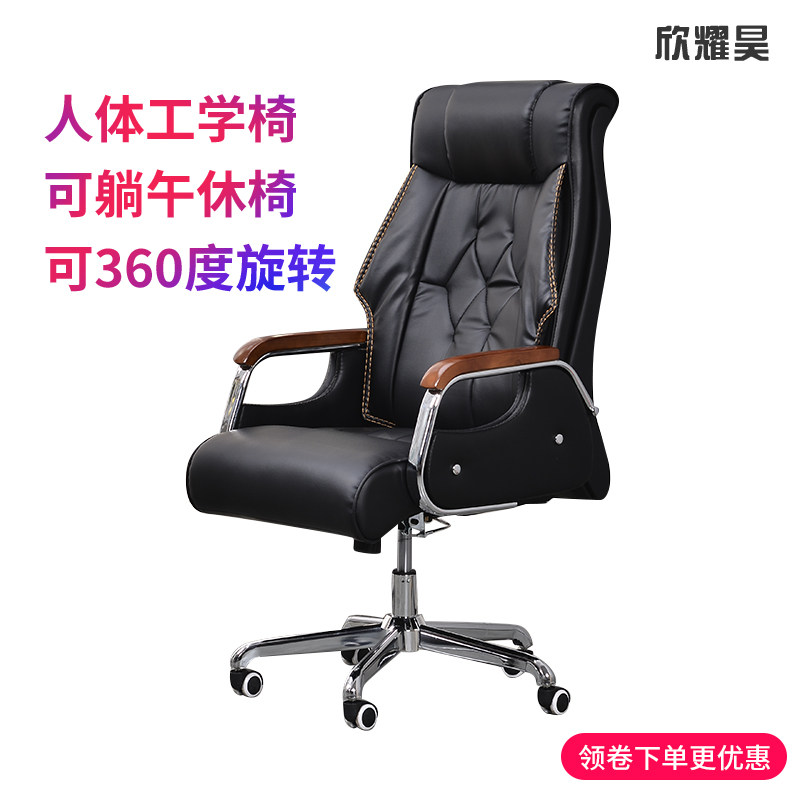 真皮按摩书房靠背午休可躺办公椅