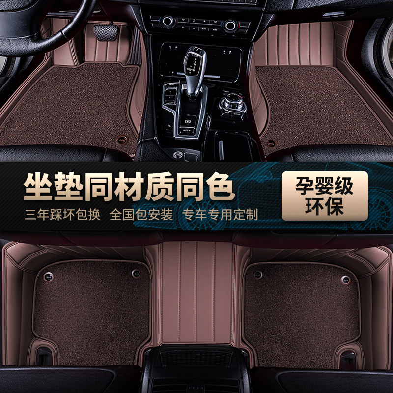 适用于新奔驰E300L model y 保时捷卡宴macan全包围汽车脚垫
