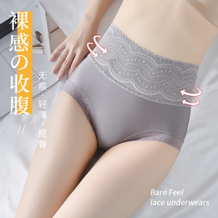 高腰内裤 薄款 女蕾丝女士收腹提臀性感新款 夏季 2025冰丝无痕款 3条