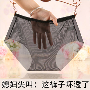 四条装全透明性感内裤女士性惑情调诱惑白色蕾丝大码胖mm夏季薄款