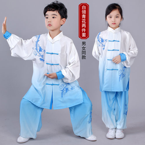 厂家直销儿童渐变色太极服